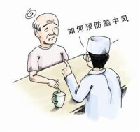 隱性血栓