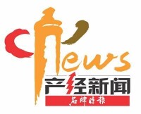 產經新聞