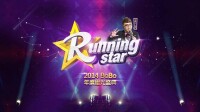 2014網易BoBo年度星光盛典