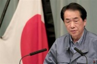 日本首相菅直人3.25告4國民書