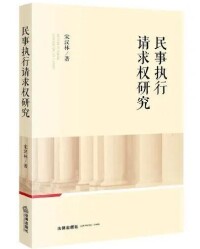 相關書籍