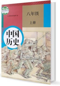 新人教版（部編版）初中教材