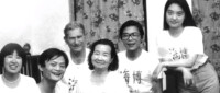 馬雲和他當年創辦的海博翻譯社