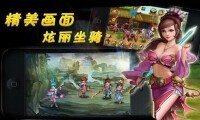 戰仙遊戲圖片