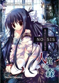 NOeSIS