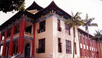 廣西民族大學
