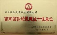 相關資質證書