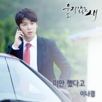 OST Part.6