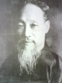 李元鼎像