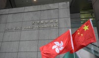 香港警察總部