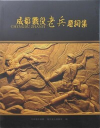 部分精品圖書、畫冊類作品展示