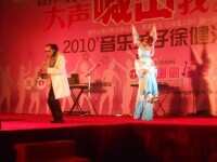 徐健淇2010演唱會