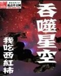 玄幻武俠小說