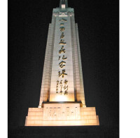 八一南昌起義紀念塔