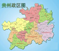 貴州區劃