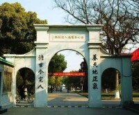 蘇州大學法學院