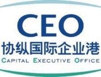 協縱國際企業港