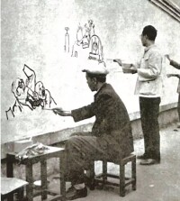 1958年古元、艾中信在街頭畫壁畫