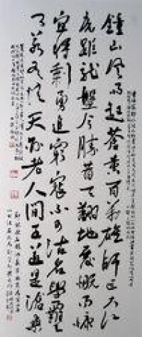 1965年書寫的七律·人民解放軍佔領南京書軸