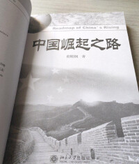 圖書首頁截圖