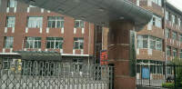 北京市第十八中學