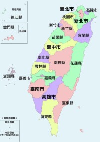 台灣地區行政區劃圖