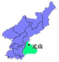 元山[朝鮮江原道轄市]