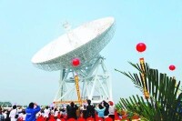 亞洲最大射電望遠鏡