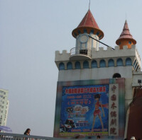 中國木偶劇院
