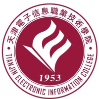 天津電子信息職業技術學院