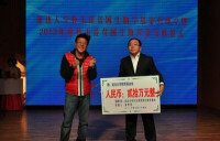 在上海創立了“愛的痕迹”專項慈善基金