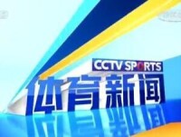 cctv5體育頻道