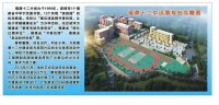 西陽村[福建省福鼎市管陽鎮西陽村]