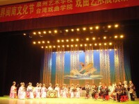 兩岸大學生在世界閩南文化節表演