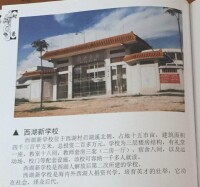 合併圖冊