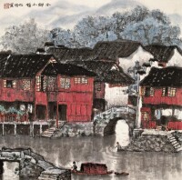 水鄉小鎮 68x68cm 宣紙 2008年