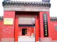 北京古代錢幣博物館