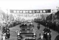 1970年葉海亞.汗訪問中國