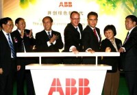 ABB集團