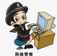 網路警察圖片