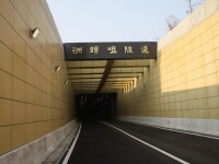 洲頭咀隧道