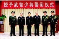 王立峰[中國人民武裝警察部隊學院原副院長]