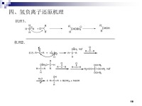 硼氫化鈉