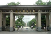 北京郵電大學國際學院
