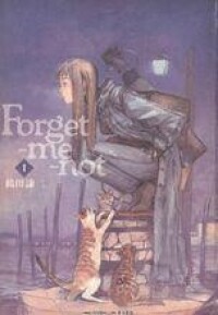 Forget me not