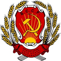白俄羅斯國徽1919~1926