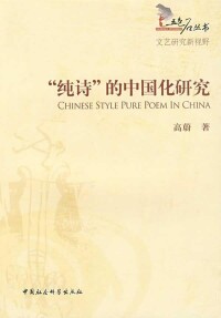 相關圖書