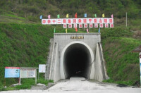 宜萬鐵路齊岳山隧道