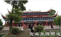 苦竹寺[四川省宜賓市長寧縣苦竹寺]