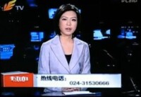 遼寧教育電視台 新聞視頻截圖照